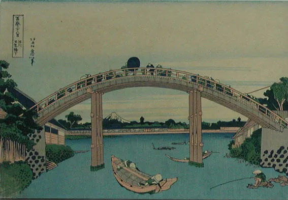 Fukagawa Mannen-bashi no Shita