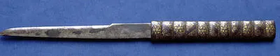 kozuka