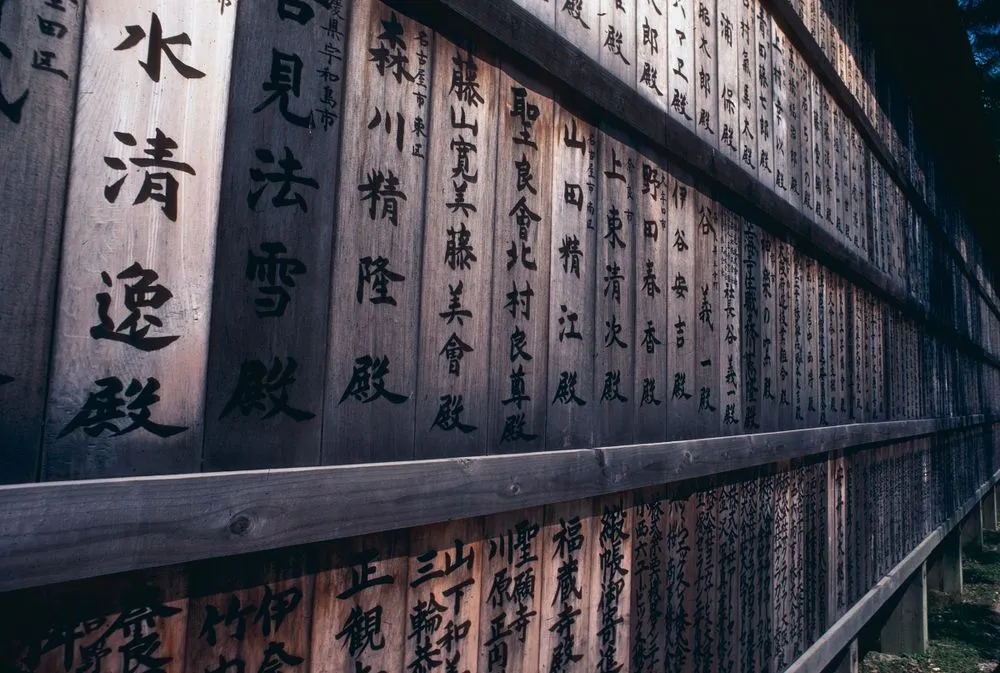 Japan series: Votive Tablets