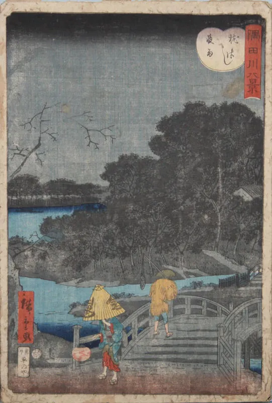 Night rain at Pillow Bridge