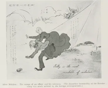 Image: The war through Japanese eyes: comic Japanese skits on the land campaign