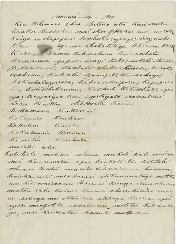 Letter, to Josiah Hamlin