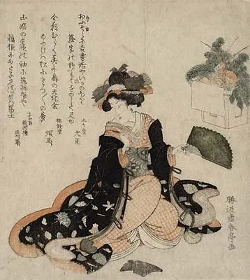 A Courtesan about to Compose A New Year's Poem on a Fan