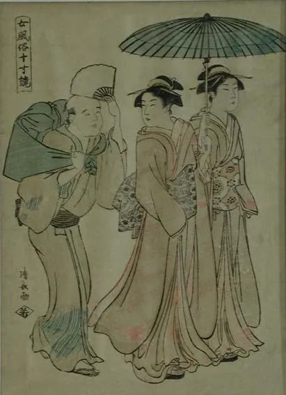 Two women with an umbrella followed by a manservant
