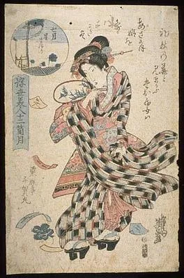 Floating World Beauties through the Twelve Months: The Star Festival in the Seventh Month