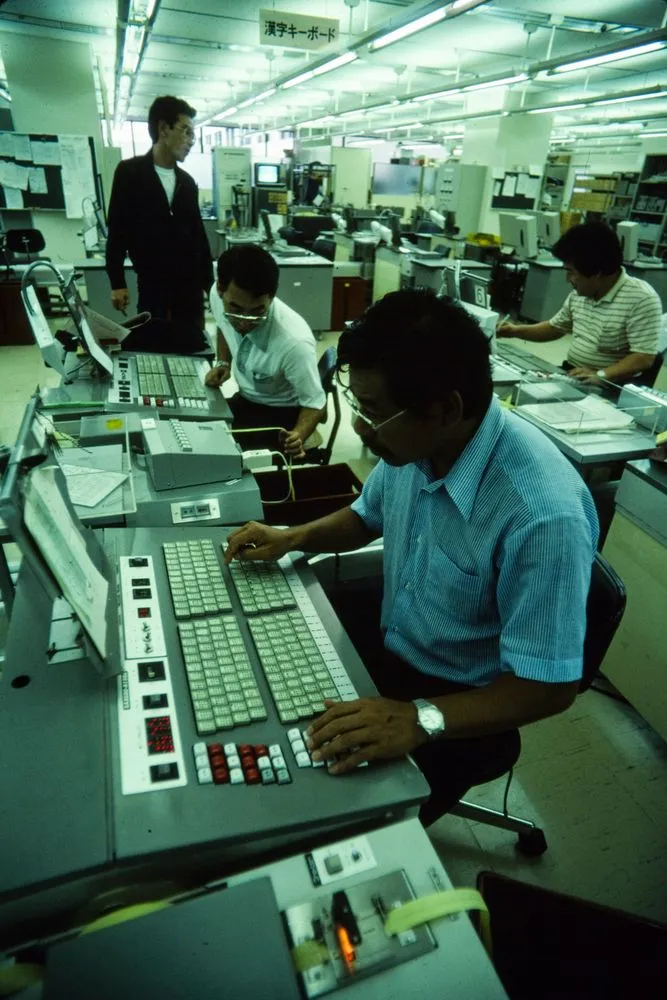 Japan Series: Atami Shimbun.