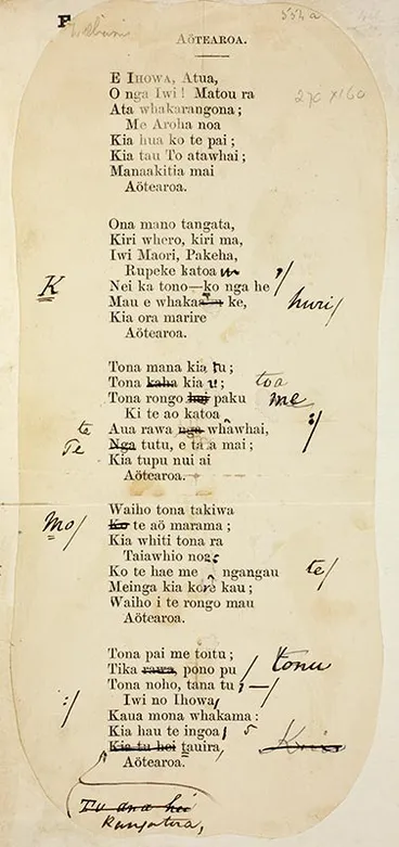 Image: Edited version of 'Aotearoa'