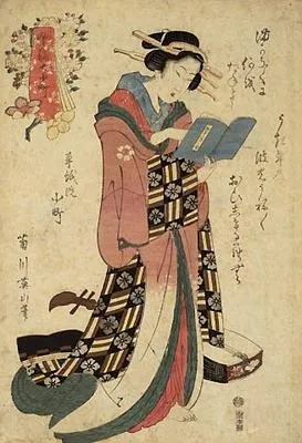 Fûryû nana Komachi (Fashionable Seven Komachi)