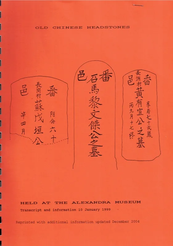 Booklet, OLD CHINESE HEADSTONES