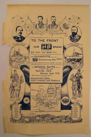 Image: Hallenstein Brothers