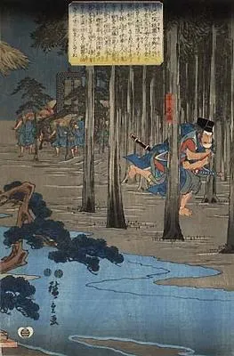 Mitate Hakkei; Night rain at Gion (centre sheet of Triad)