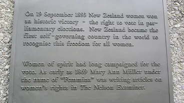 Kate Sheppard National Memorial Image: Kate Sheppard National Memorial