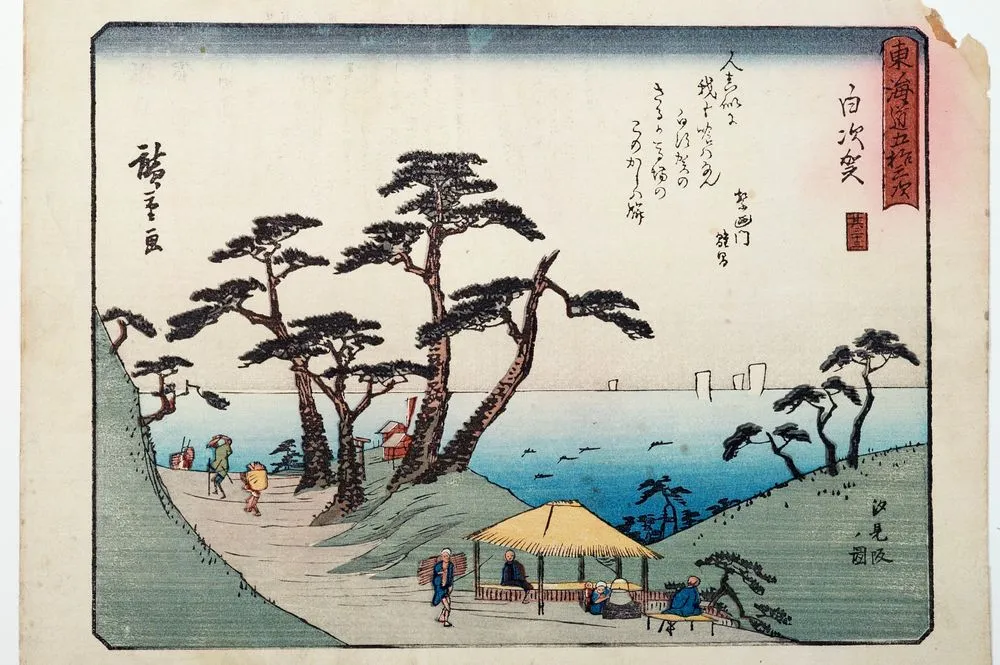 Tōkaidō gojo santsugi. Shirasuka. Plate No 33. From the series: Fifty-three stations of the Tōkaidō Road.