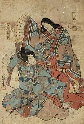 Onono Komachi and Arihara no Narihira