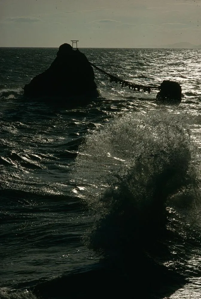 Japan Series: Islands