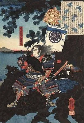 Sono Seki Kokon Muso no Yushi Sama-no-suke Mitsuhara wa