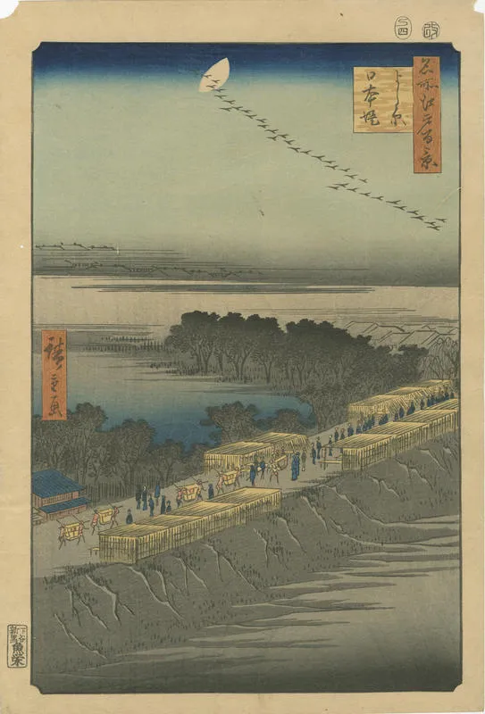 Yoshiwara, Nihon-zutsumi