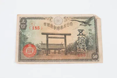 banknote
