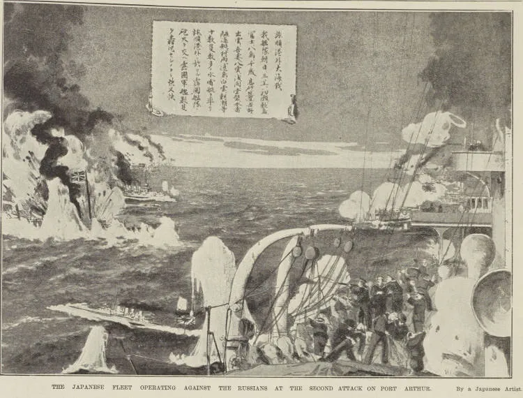 The Japanese fleet operating against the Russians at the second attack on Port Arthur