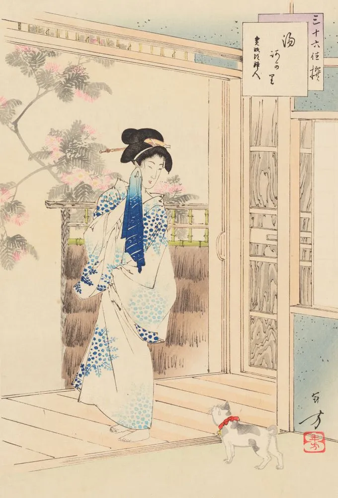 Yuagari, Kansei koro fujin. (After the bath: Woman of the Kansei era). From the series Thirty-six elegant selections.