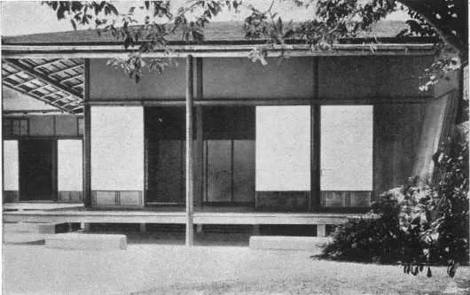 [untitled figure] - The Japanese House