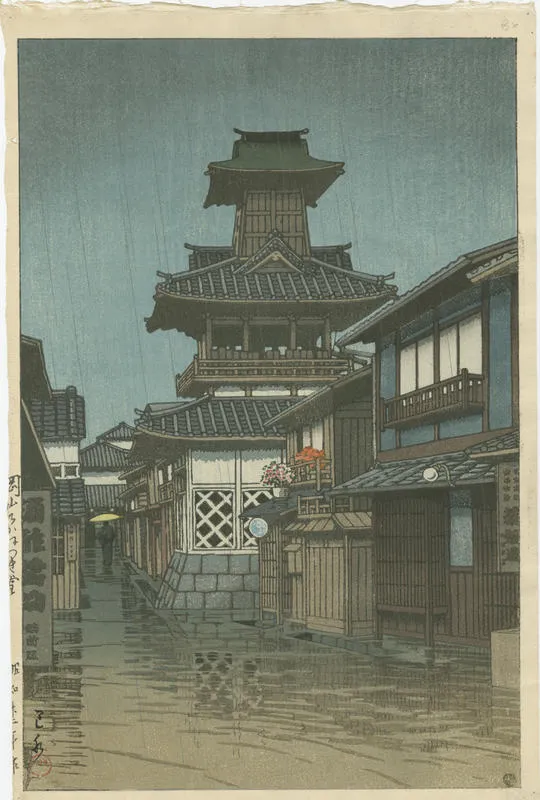 Okayama no kanetsukidō