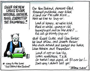 Image: National anthem