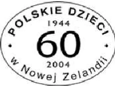 Image: Anniversary emblem