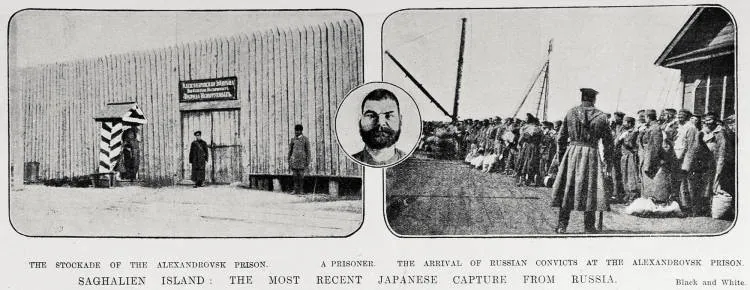 SAGHALIEN ISLAND: THE MOST RECENT JAPANESE CAPTURE FROM RUSSIA