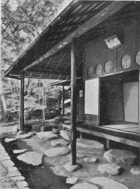 [untitled figure] - The Japanese House