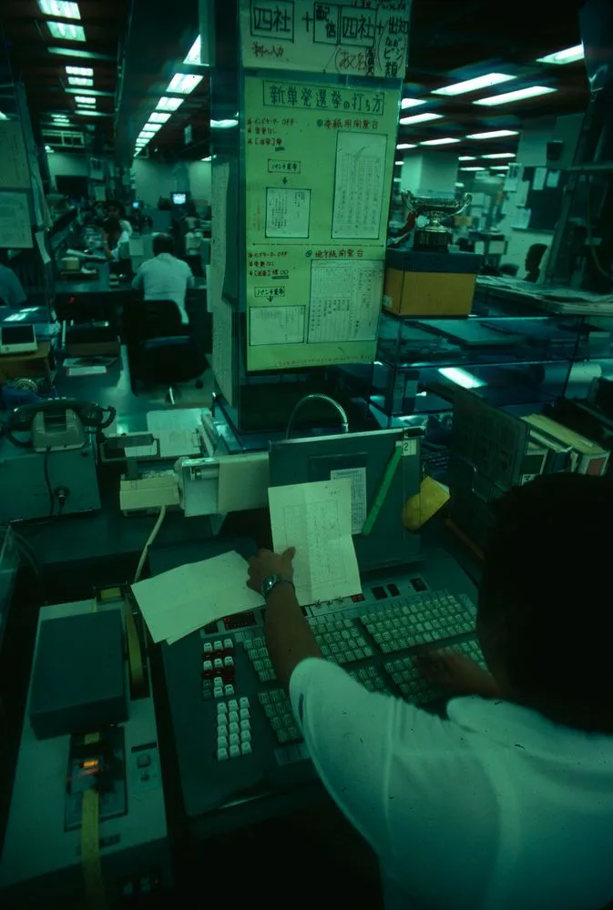 Japan series: Asahi Shimbun