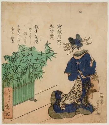 Courtesan Walking Past a Box Containing Bamboo
