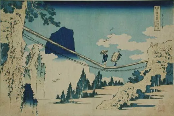 Hi-etsu no sakai tsurhbashi