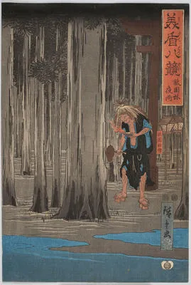 Mitate Hakkei; Night rain at Gion (right hand sheet of Triad)
