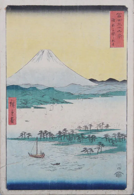 Suruga Miho no Matsubara.