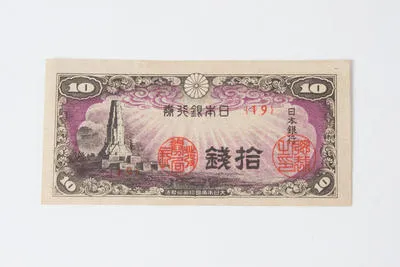 banknote