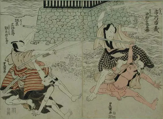 Actors playing the parts of two Samurai