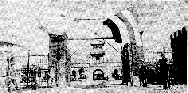Flags of the Japanese Administration flying over, the gate of)the Military Academy after the occupation of Tung-chow. in.Skensi, by Japanese troops. The academy, was established ■<■ by the- provisional Government of China set up at Peking during the war 4 (Evening Post, 10 September 1938)