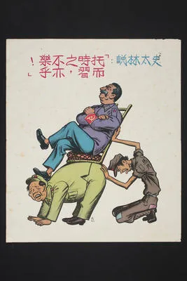 [Joseph Stalin and Mao Zedong]