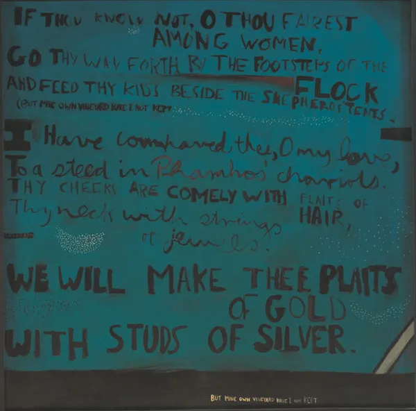 The curtain of Solomon.