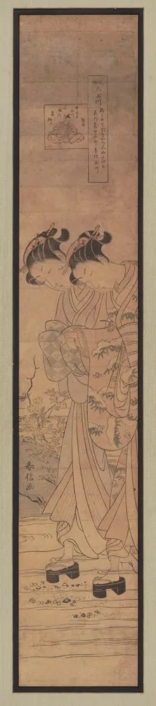 Ide no Tamagawa: Yamashiro no meisho (The Crystal River at Ide: a famous spot in Yamashiro), from the series Fuzuko mu Tamagawa (Popular Six Crystal Rivers)