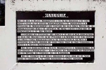 Te Puna o te Roimata: Haurua monument Image: Te Puna o te Roimata: Haurua monument