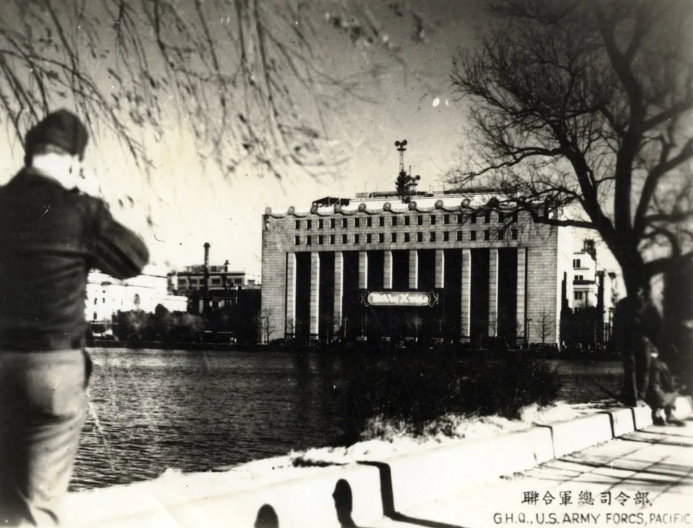 Military Service, World War II; Japan; General headquarters, U. S. Army forces, Pacific.