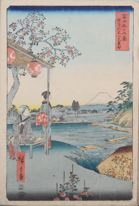 Zoshigawa Fujimijaya.