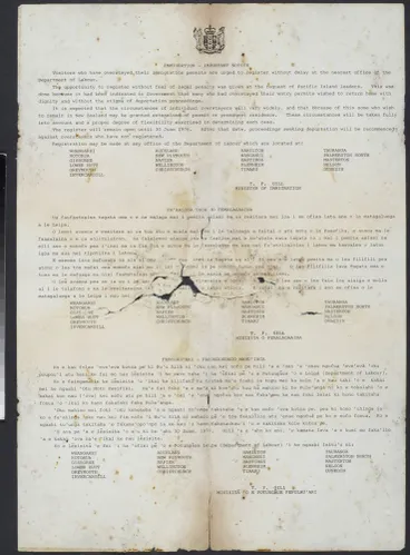 Image: "Immigration - Important Notice"