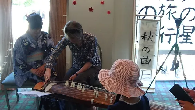 Japanese Koto