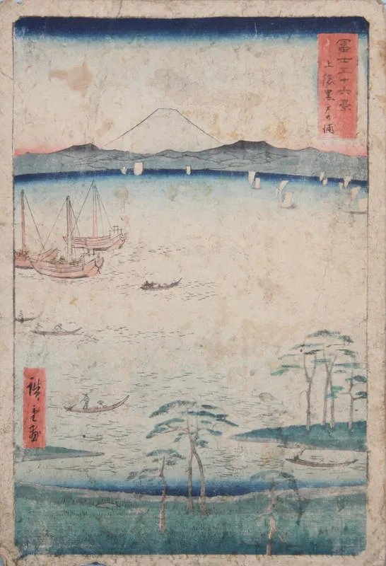 Kazusa Kuroto no Ura.