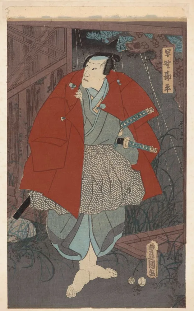 Actor in the role of Hayano Kanpei in the Kanadehon Chushingura
