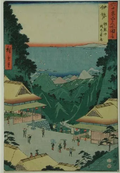 Asma Yama Ise Province.