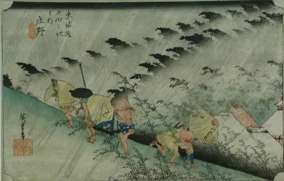 Shono Hakuu ( Driving Rain at Shono Station)